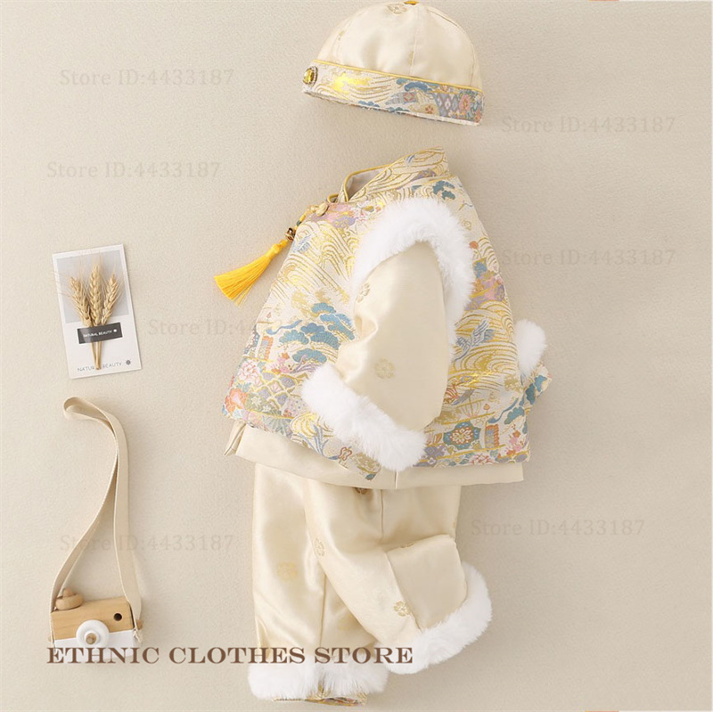 Erkek Bebek Yüz Gün Tang Takım - Baby Clothing Sets Boy incelemesi ve fiyatı