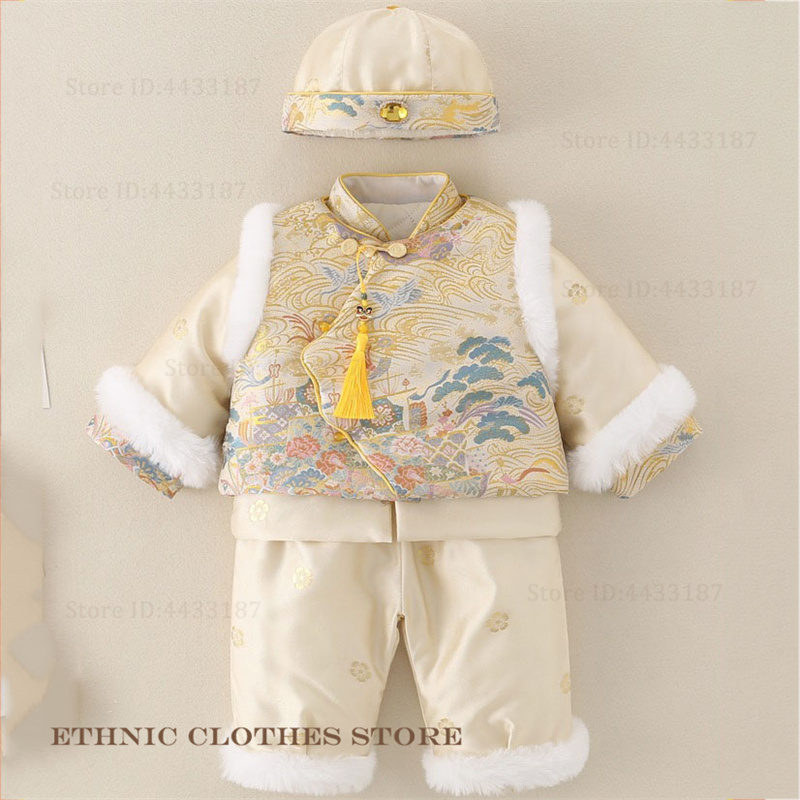 Erkek Bebek Yüz Gün Tang Takım - Baby Clothing Sets Boy incelemesi ve fiyatı