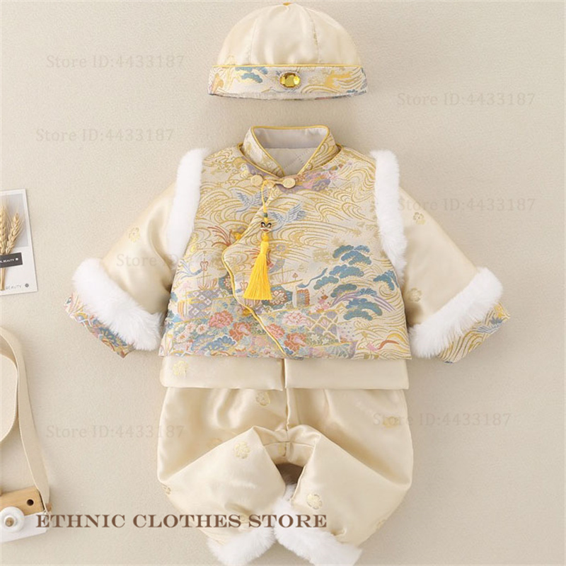 Erkek Bebek Yüz Gün Tang Takım - Baby Clothing Sets Boy incelemesi ve fiyatı
