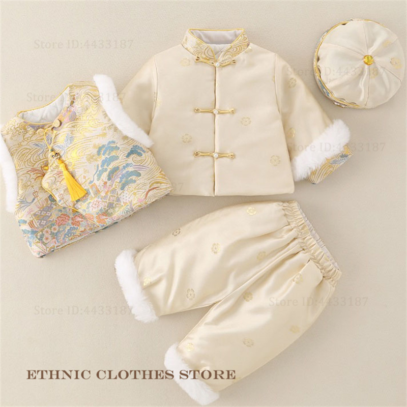 Erkek Bebek Yüz Gün Tang Takım - Baby Clothing Sets Boy incelemesi ve fiyatı